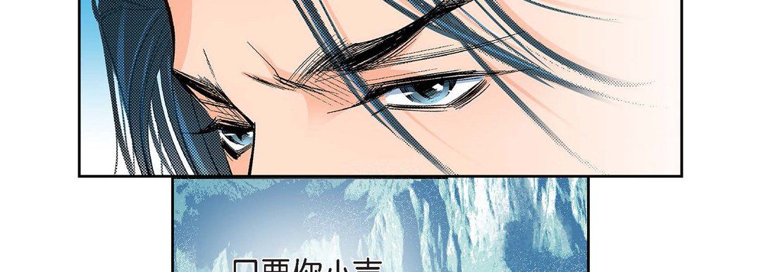 献给心臟第20话