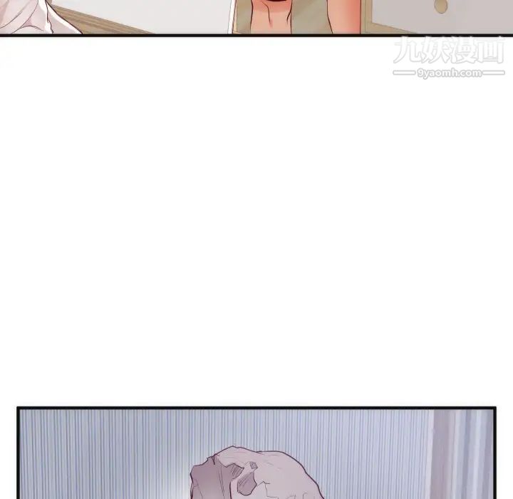 初戀的女兒第17话