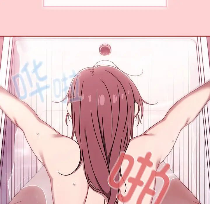 調教開關第54話