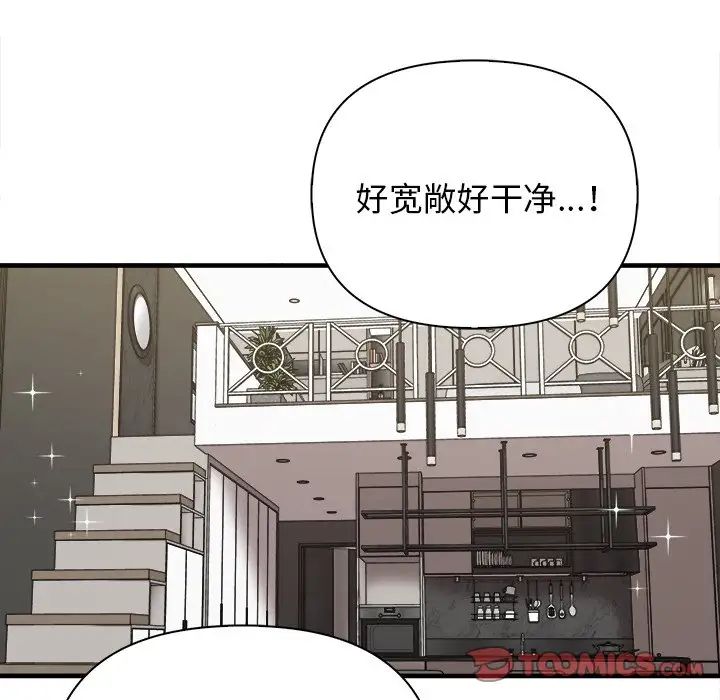 其实很喜欢第14话