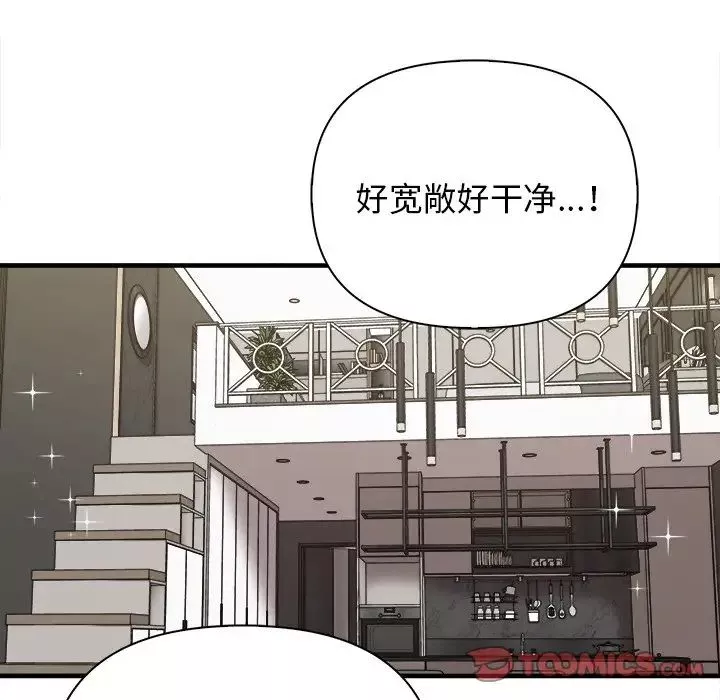 其實很喜歡第14話