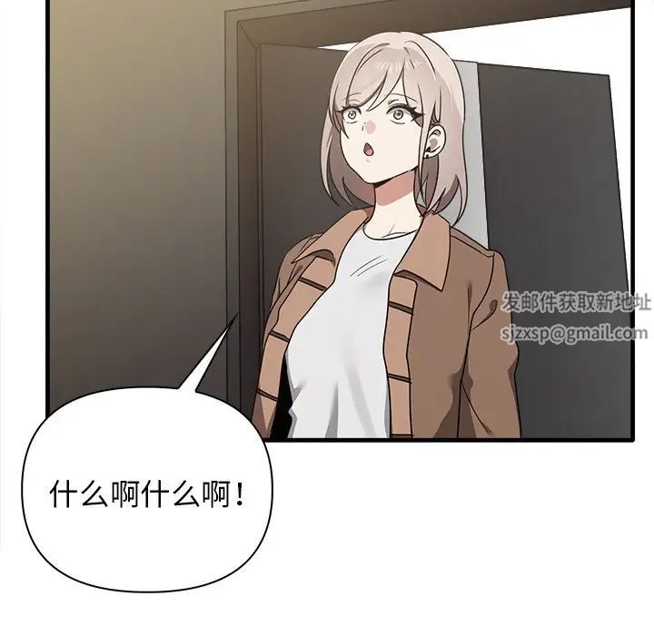 其实很喜欢第14话