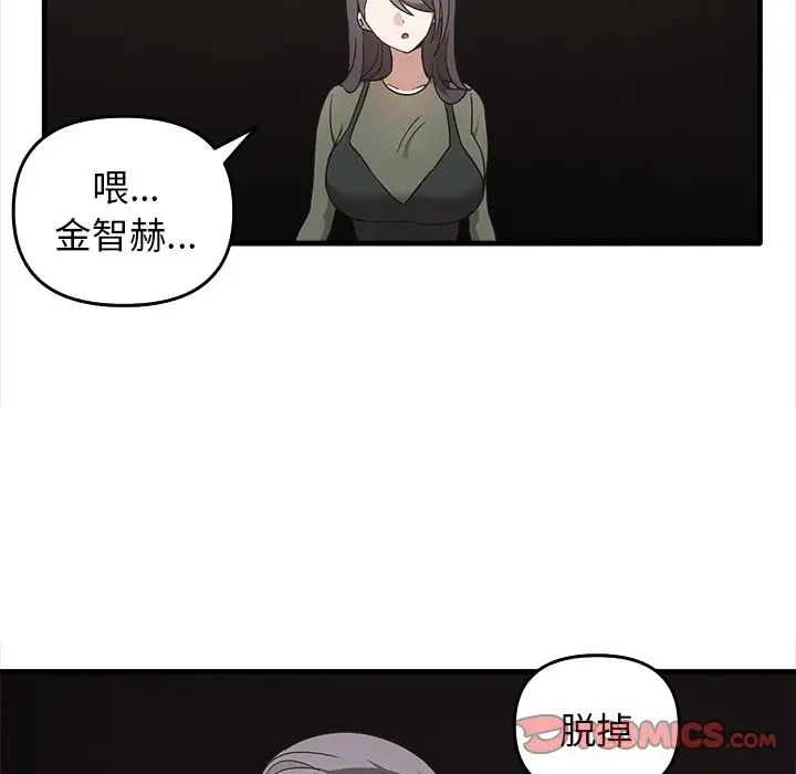 其实很喜欢第14话