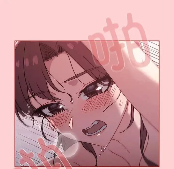 调教开关-第54话 - 图片 34