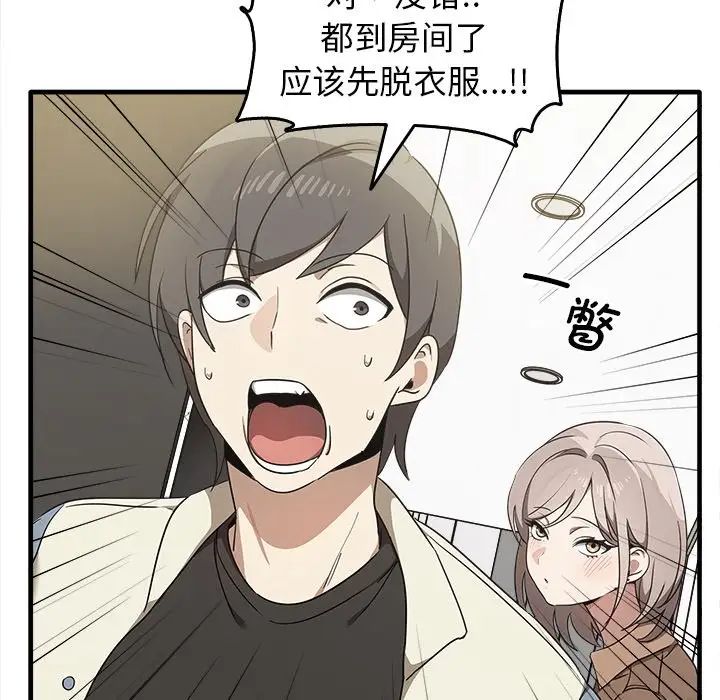 其实很喜欢第14话