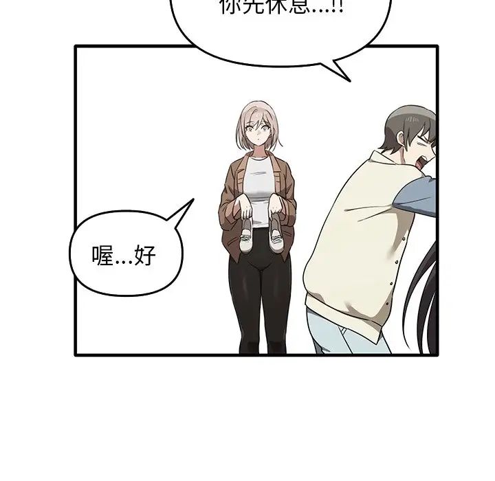 其实很喜欢第14话