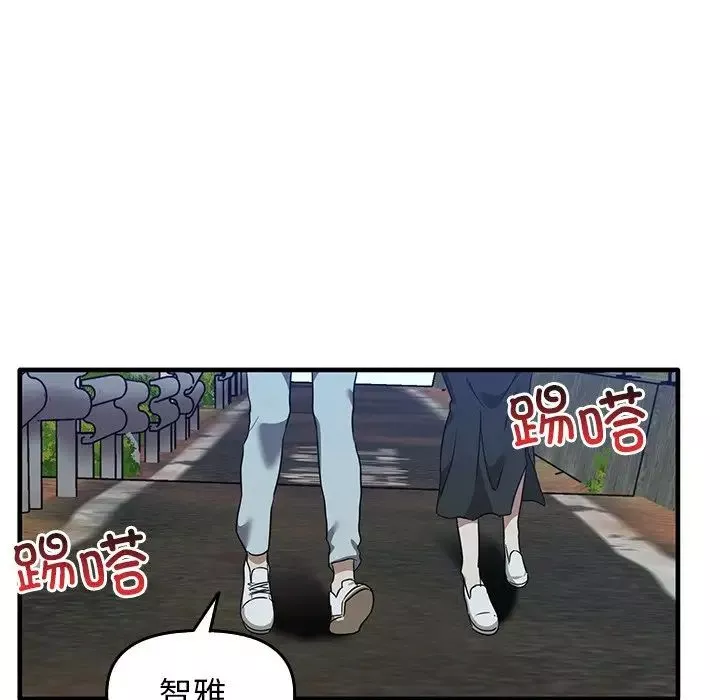 其實很喜歡第14話
