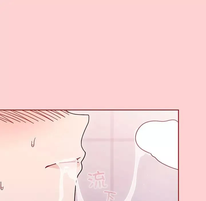 調教開關第54話