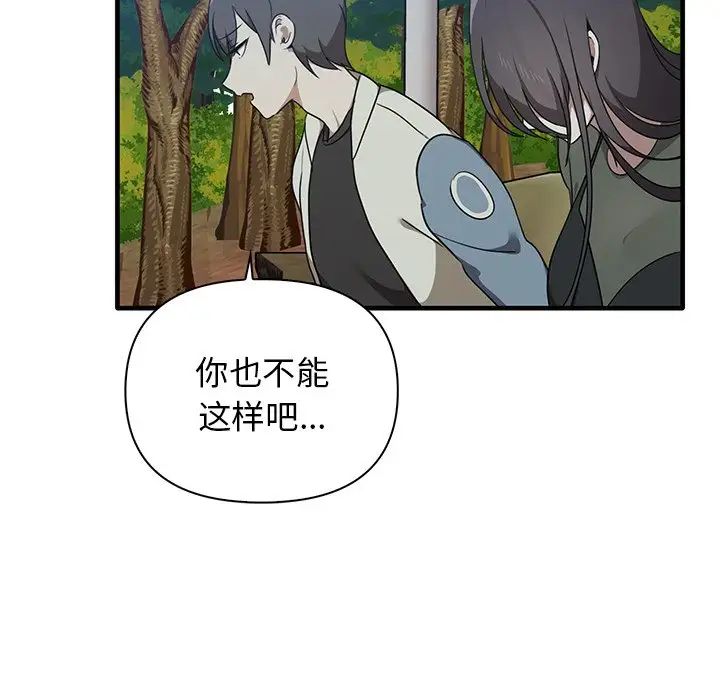 其实很喜欢第14话