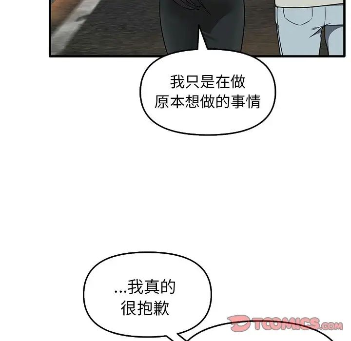 其实很喜欢第14话