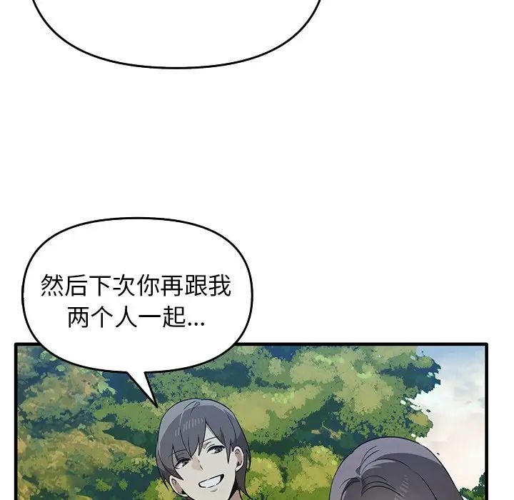 其实很喜欢第14话