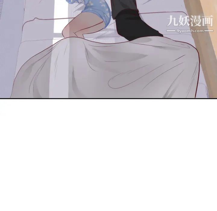 初恋的女儿第18话