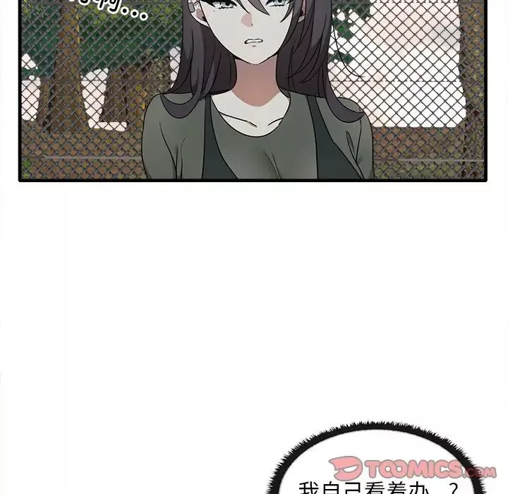 其實很喜歡第14話