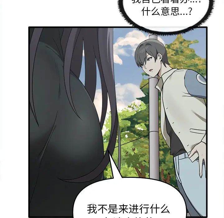 其實很喜歡第14話