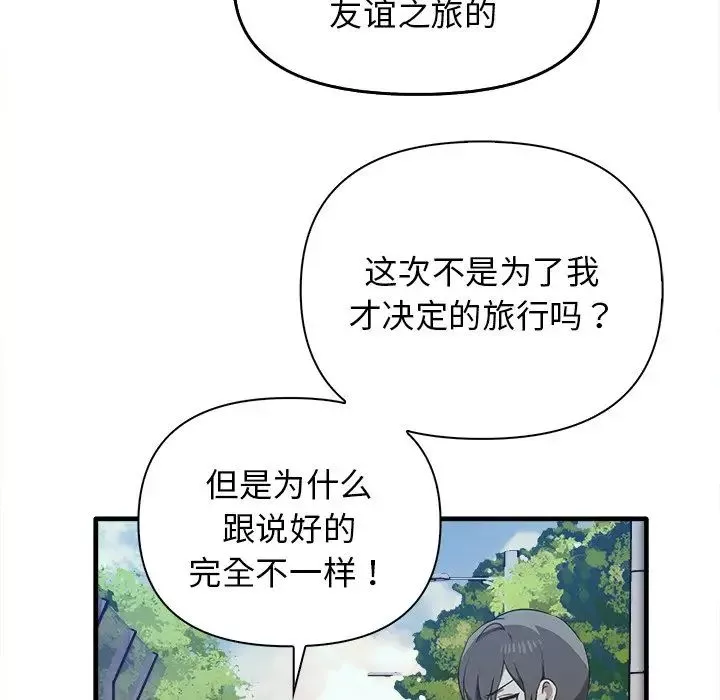 其實很喜歡第14話