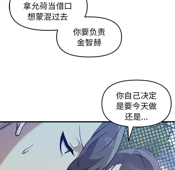 其實很喜歡第14話