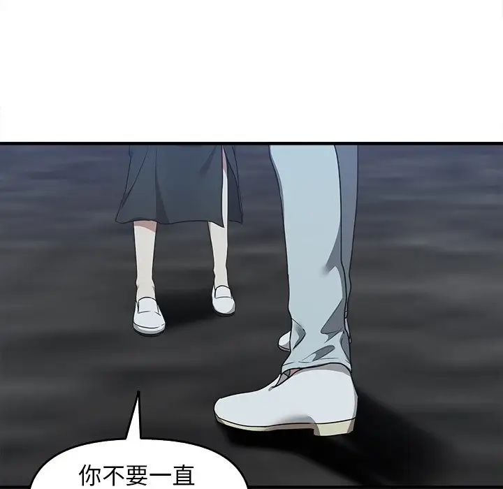 其实很喜欢第14话