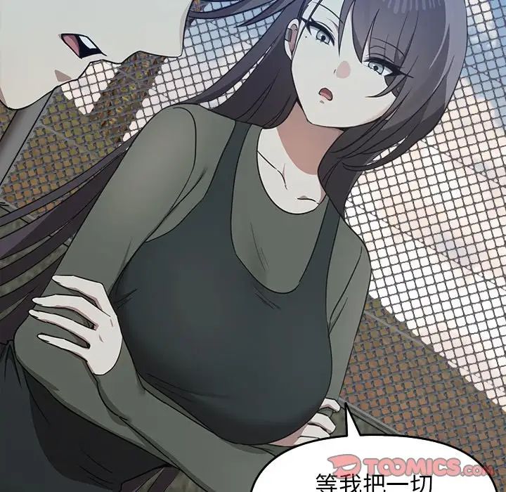 其实很喜欢第14话