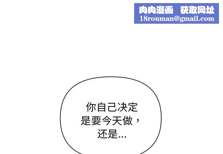 其實很喜歡第15話