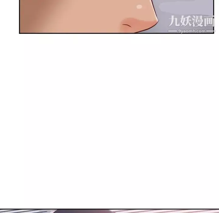 初恋的女儿-第18话 - 图片 18