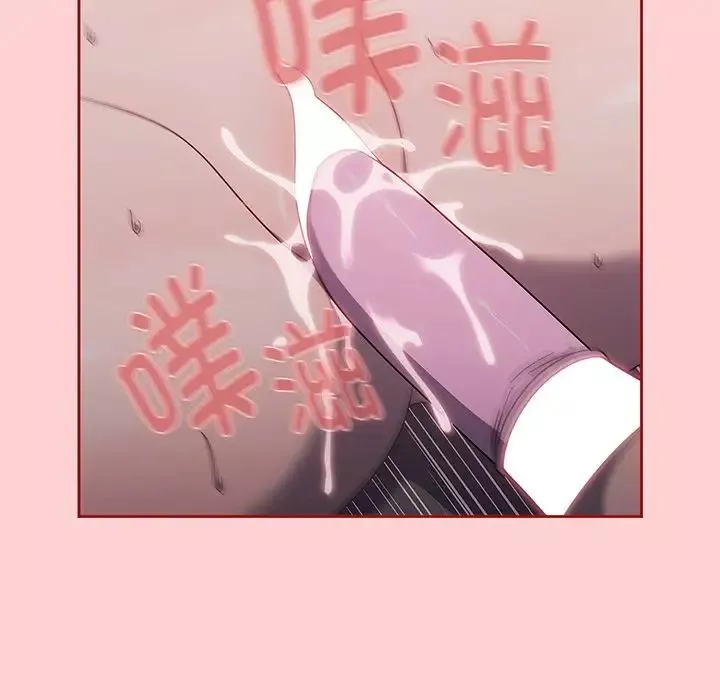 调教开关-第54话 - 图片 65