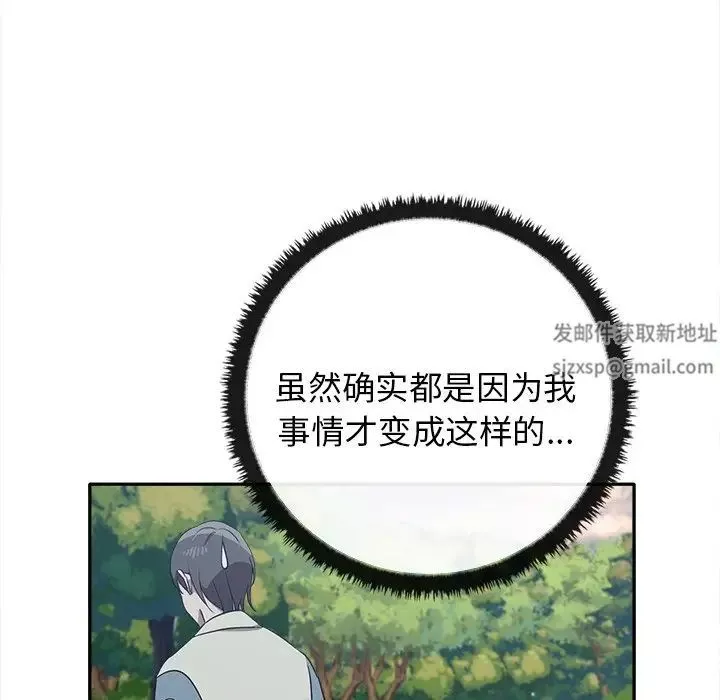 其實很喜歡第15話