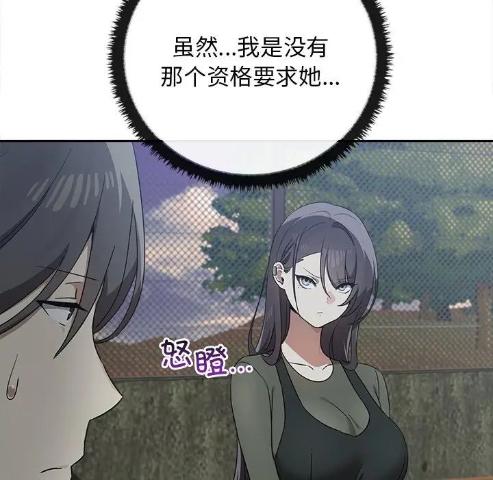 其实很喜欢第15话