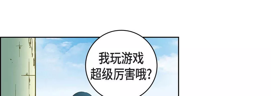 獻給心臟第21話