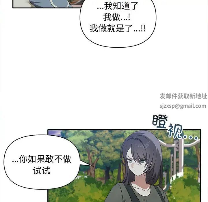 其實很喜歡第15話