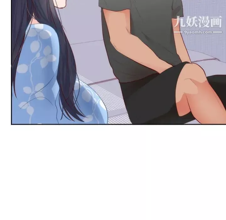 初恋的女儿-第18话 - 图片 34