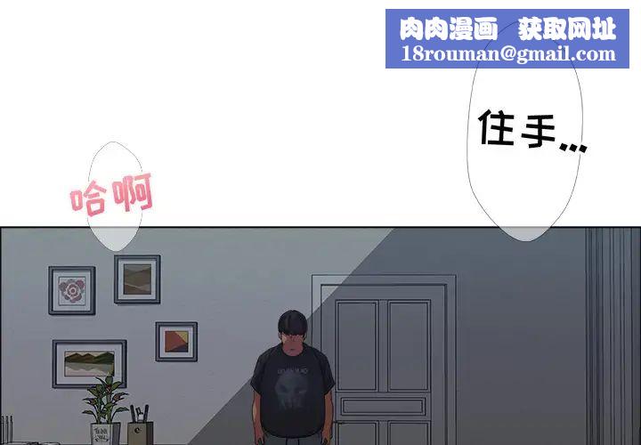 漂亮姊姊预告篇