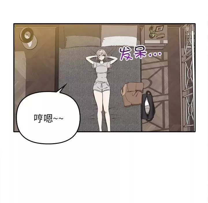 其實很喜歡第15話