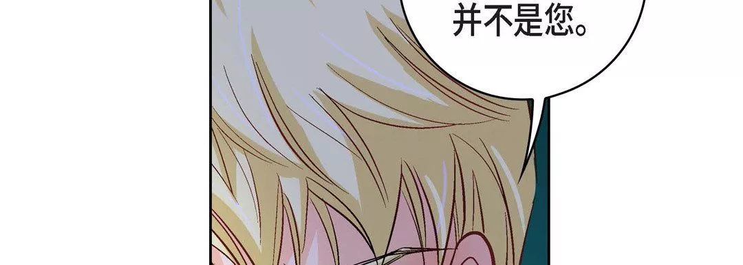 献给心臟-第21话 - 图片 62