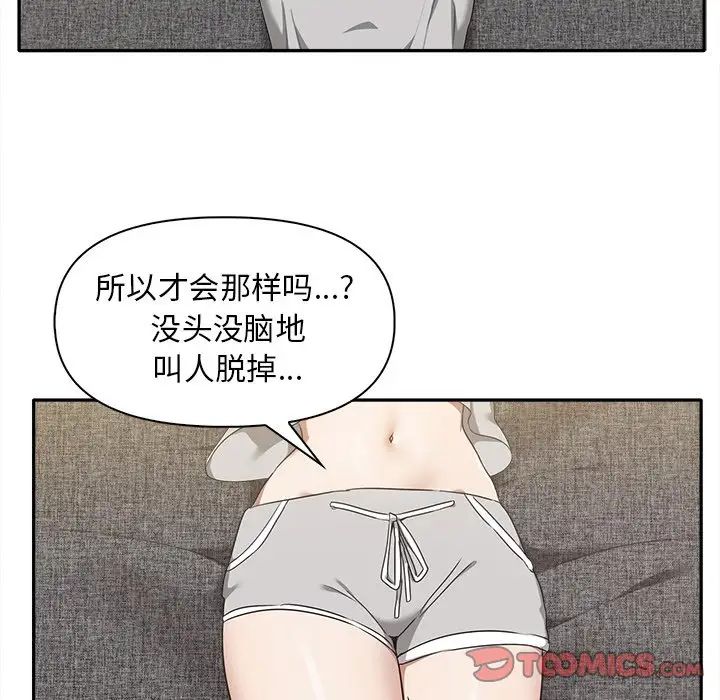 其实很喜欢第15话