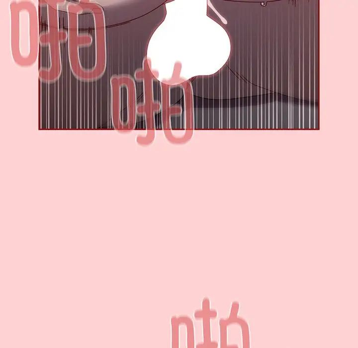 調教開關第54話