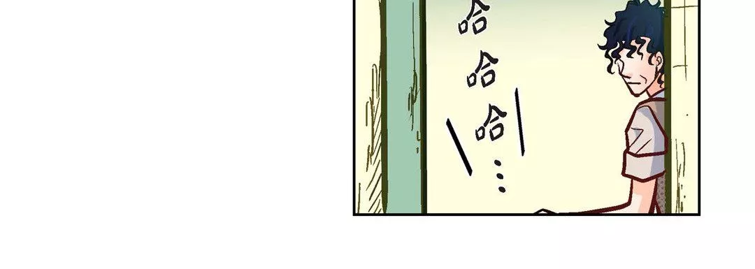 献给心臟-第21话 - 图片 68