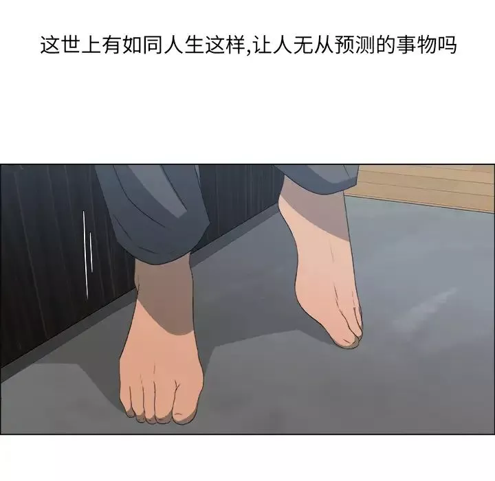 漂亮姊姊-预告篇 - 图片 9