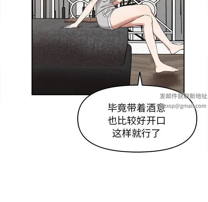 其实很喜欢第15话