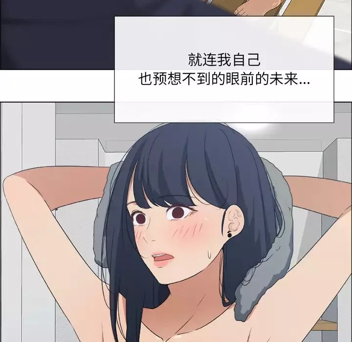 漂亮姊姊預告篇