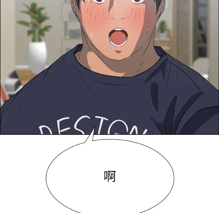 漂亮姊姊預告篇