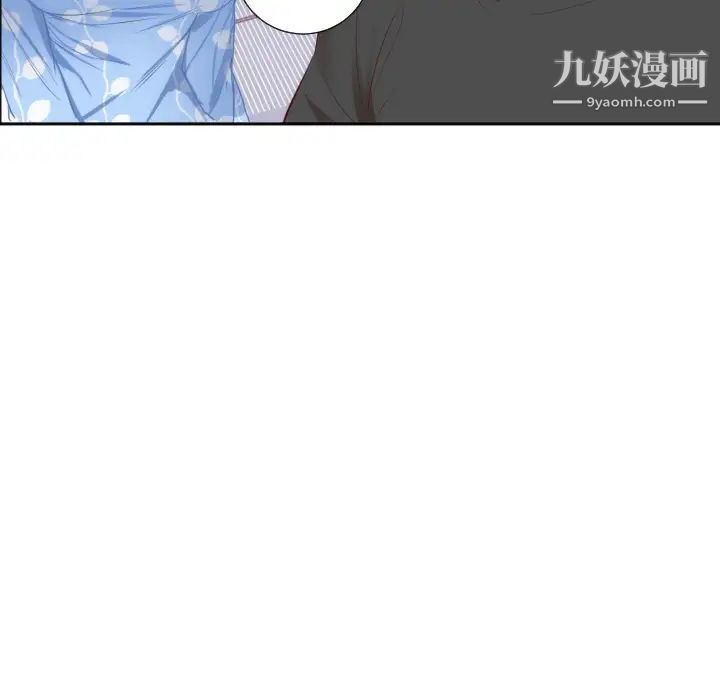 初戀的女兒第18话