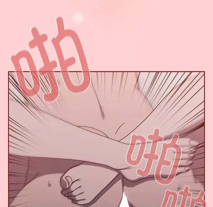 調教開關第54話