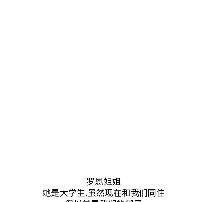 漂亮姊姊預告篇