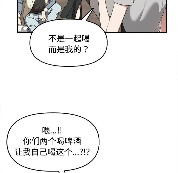 其實很喜歡第15話