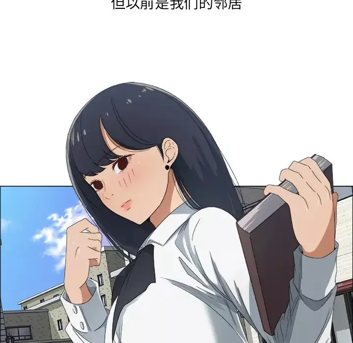 漂亮姊姊-预告篇 - 图片 19