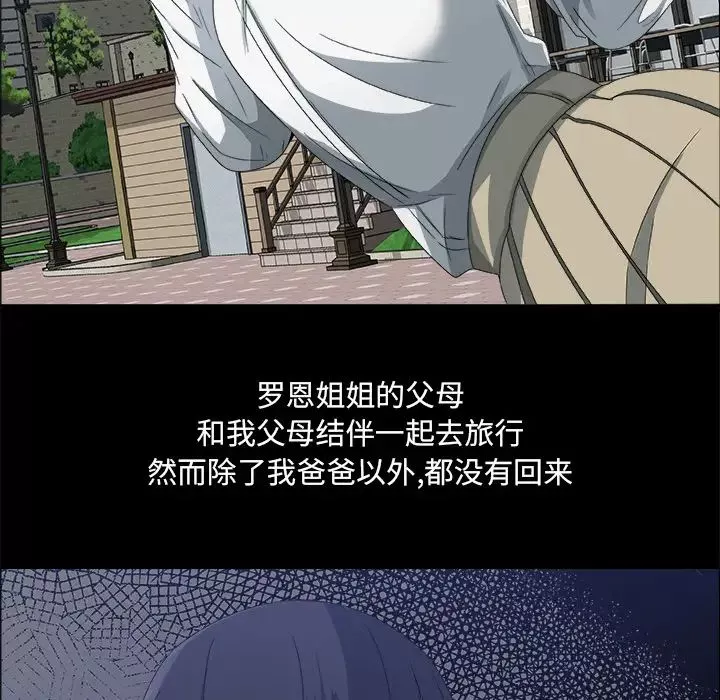 漂亮姊姊預告篇
