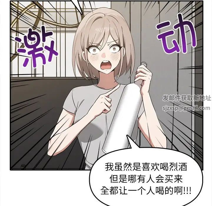 其實很喜歡第15話