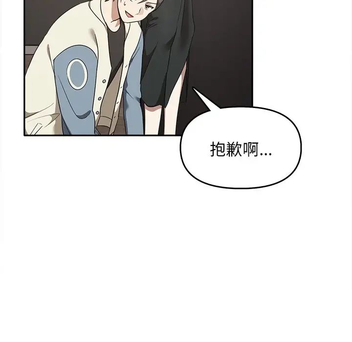 其实很喜欢第15话