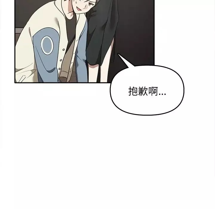 其實很喜歡第15話