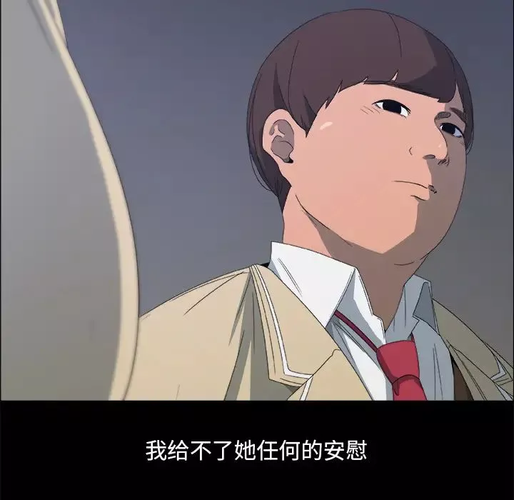 漂亮姊姊-预告篇 - 图片 23